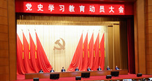 中国茂隆文旅有限公司组织收看党史学习教育动员大会